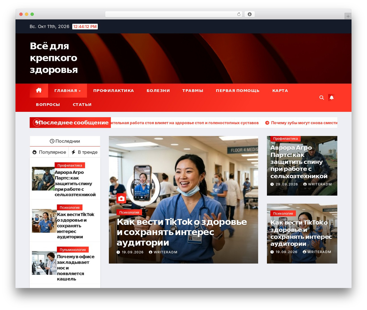 Best WordPress theme Newstack - chayivankipreyevich.ru Best WordPress theme Newstack - chayivankipreyevich.ru