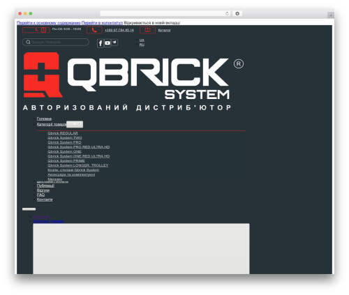Mrkv monopay extended pro WordPress plugin - qbrick-system.biz.ua