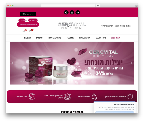 Woo price per unit pro WordPress plugin - gerovital.co.il