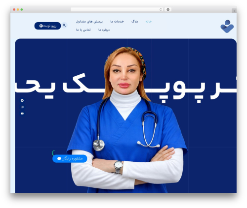 Booknetic coupons WordPress plugin - doctoryahyavi.com