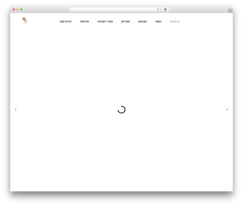Meshulam payment gateway WordPress plugin - chanamiriam.com