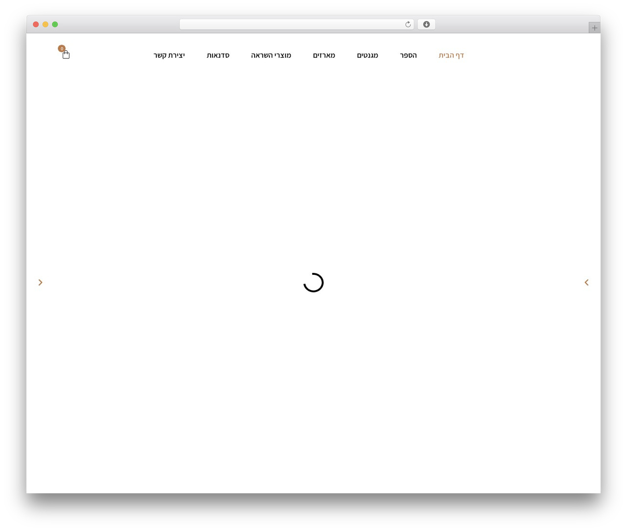 Hello Elementor WordPress theme - chanamiriam.com Hello Elementor WordPress theme - chanamiriam.com