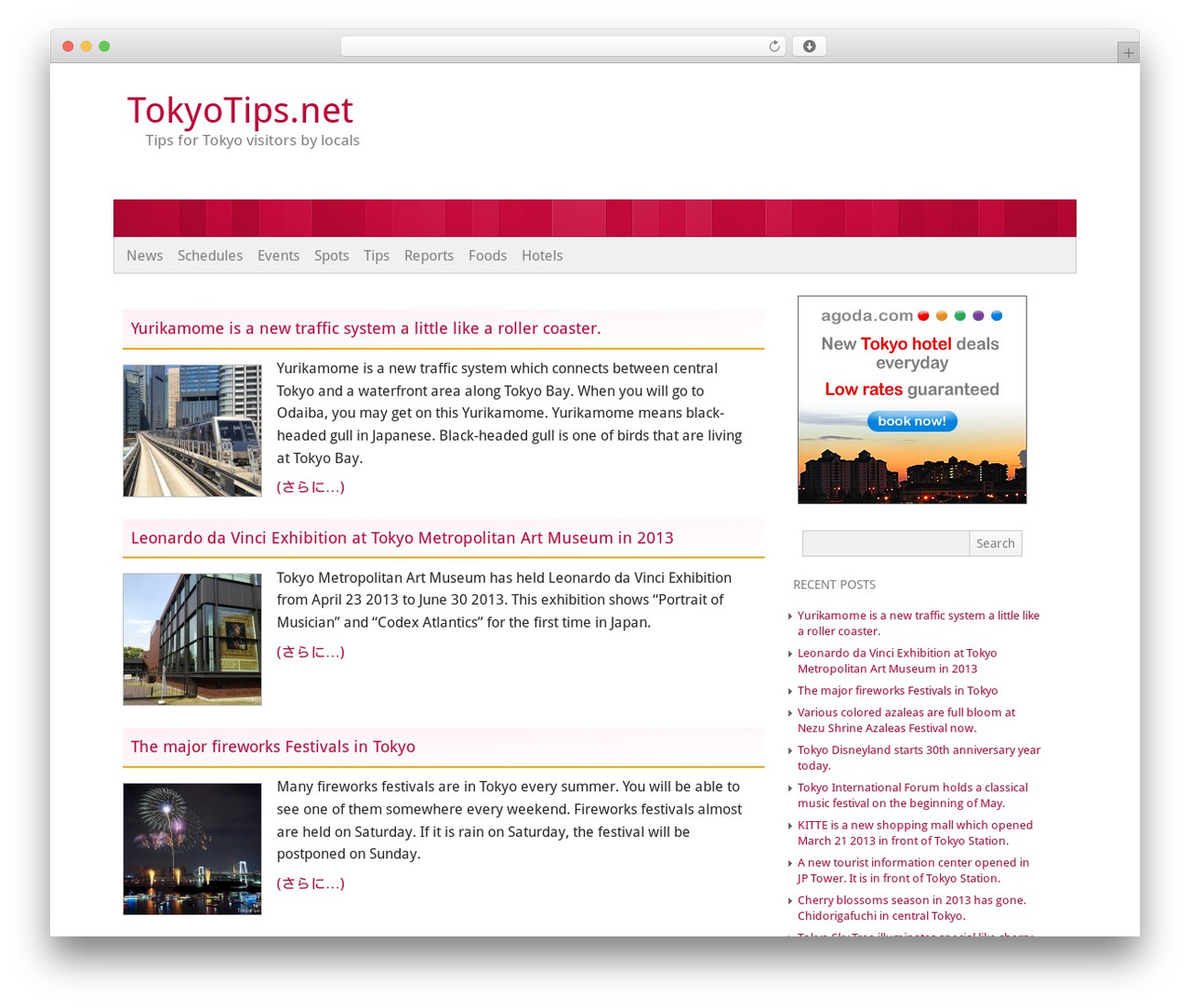 picochic WordPress theme - tokyotips.net picochic WordPress theme - tokyotips.net