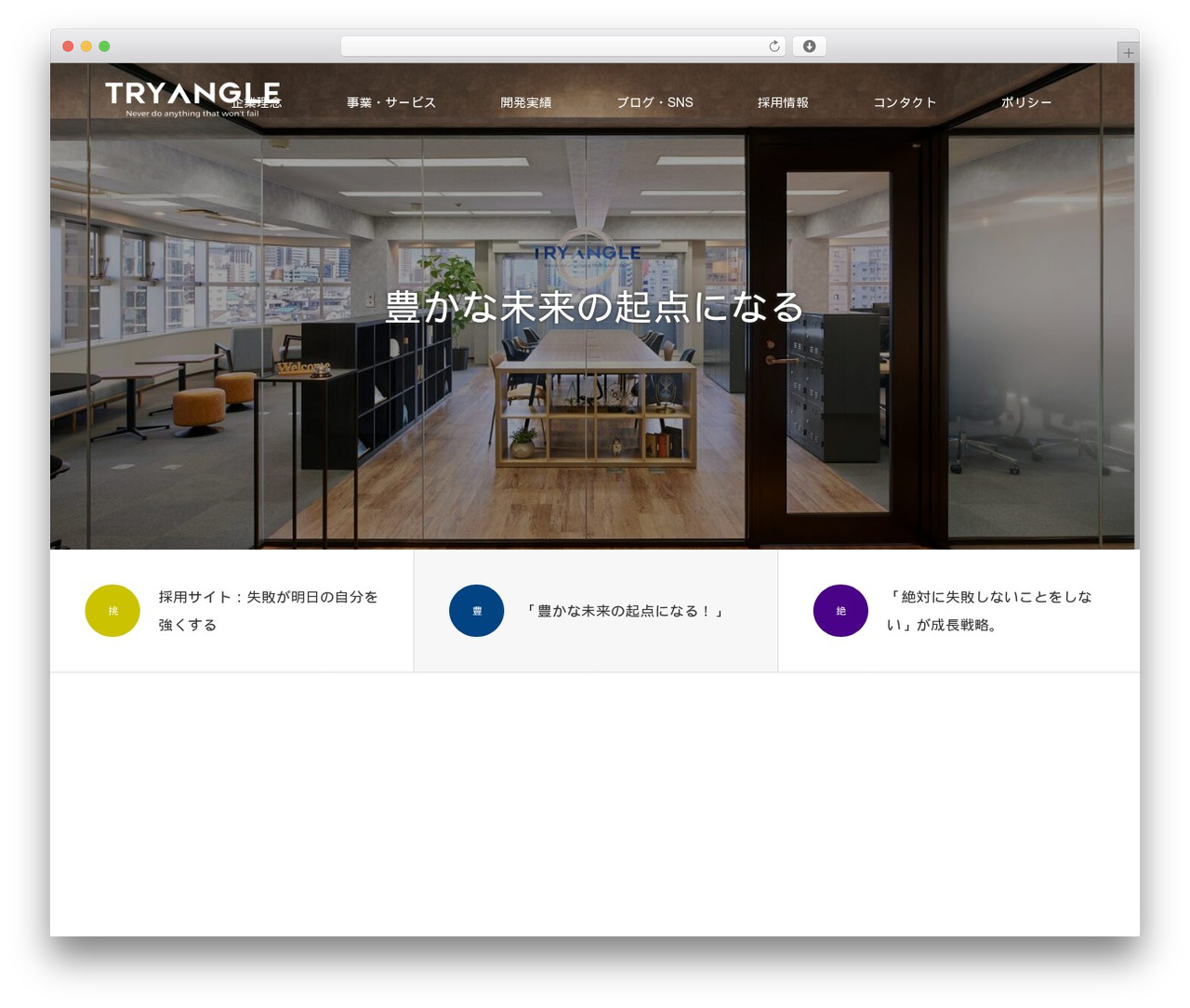 SOURCE WP theme - tangle.co.jp SOURCE WP theme - tangle.co.jp