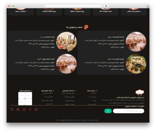 Demo modal WordPress plugin - presite.ir/food-dark