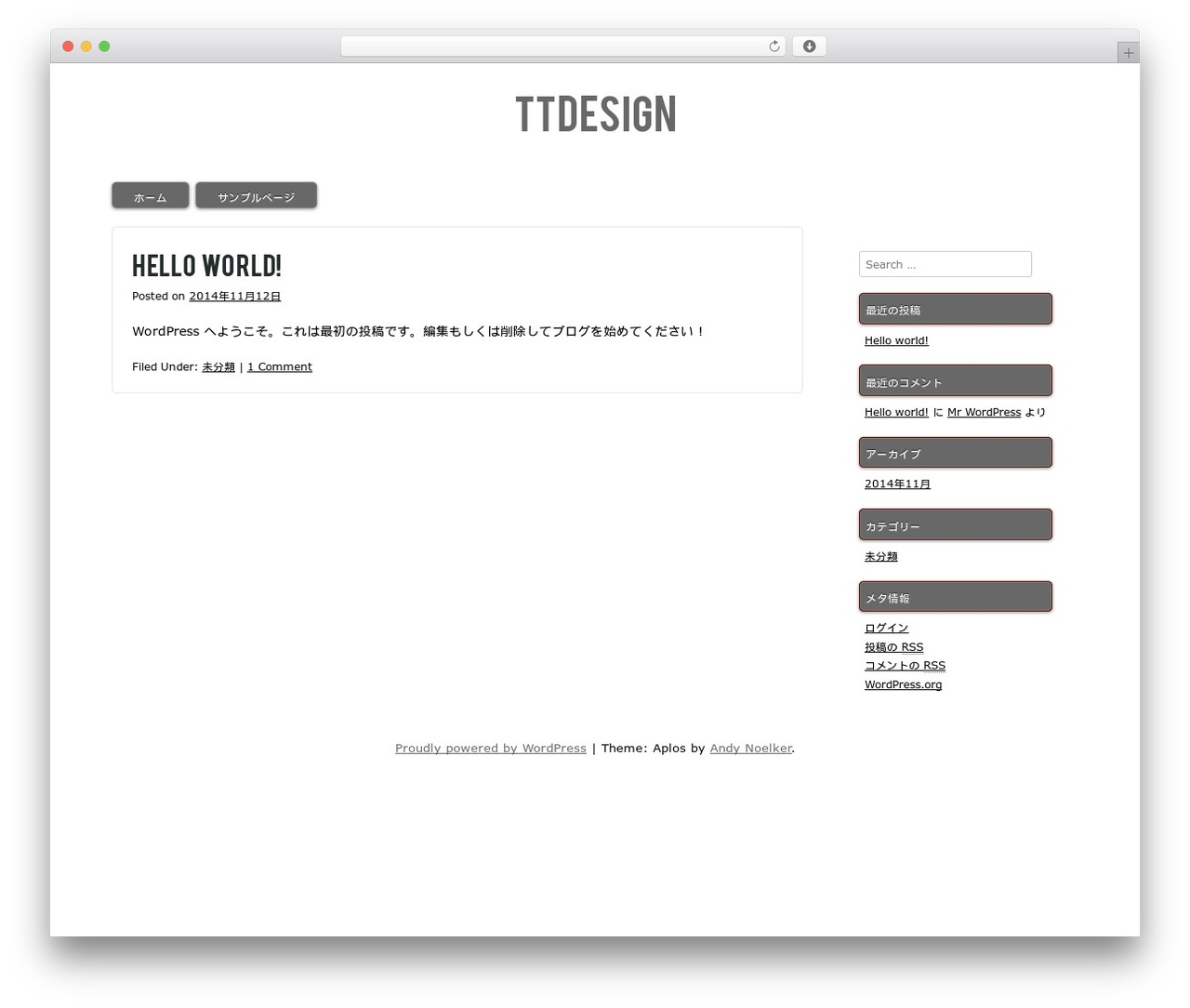 WordPress theme Aplos - ttdesign.jp WordPress theme Aplos - ttdesign.jp