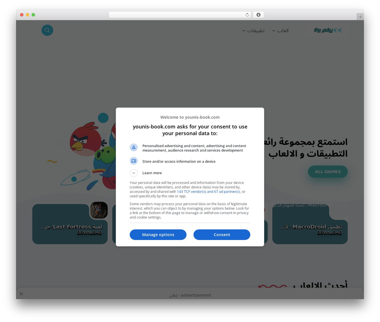 APKwp WordPress theme - younis-book.com APKwp WordPress theme - younis-book.com