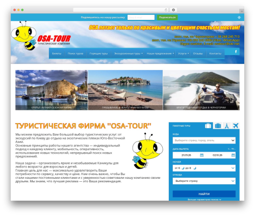 Ultimate layouts vc WordPress plugin - osa-tour.com
