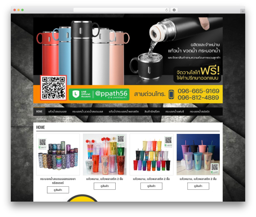 Product Sort and Display for WooCommerce (woocommerce-product-sort-and-display) free WordPress plugin - cup-th.com Product Sort and Display for WooCommerce (woocommerce-product-sort-and-display) free WordPress plugin - cup-th.com