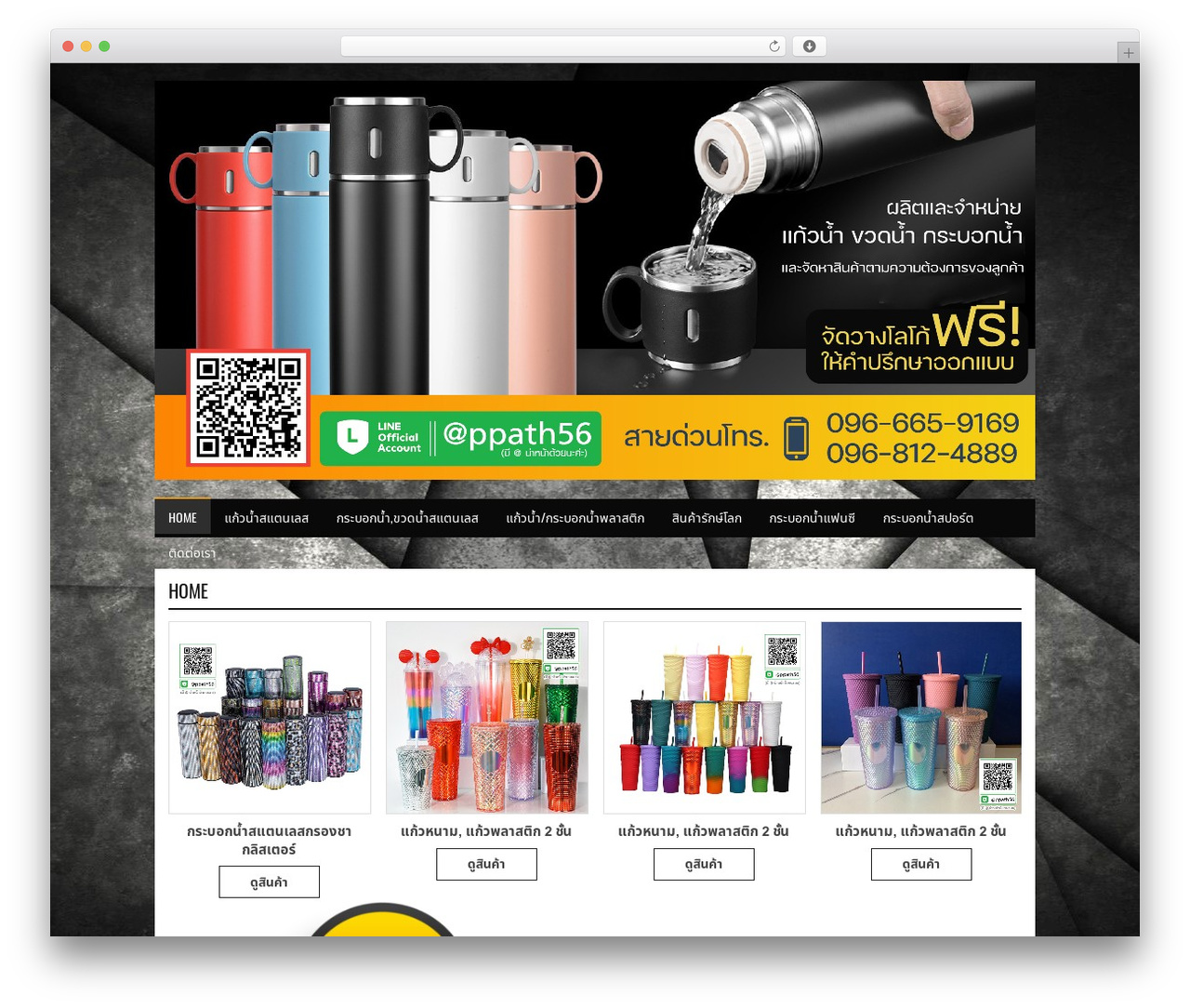 Stack WordPress theme design - cup-th.com Stack WordPress theme design - cup-th.com