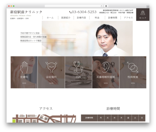 Wevery calendar WordPress plugin - shinjuku-cl.com