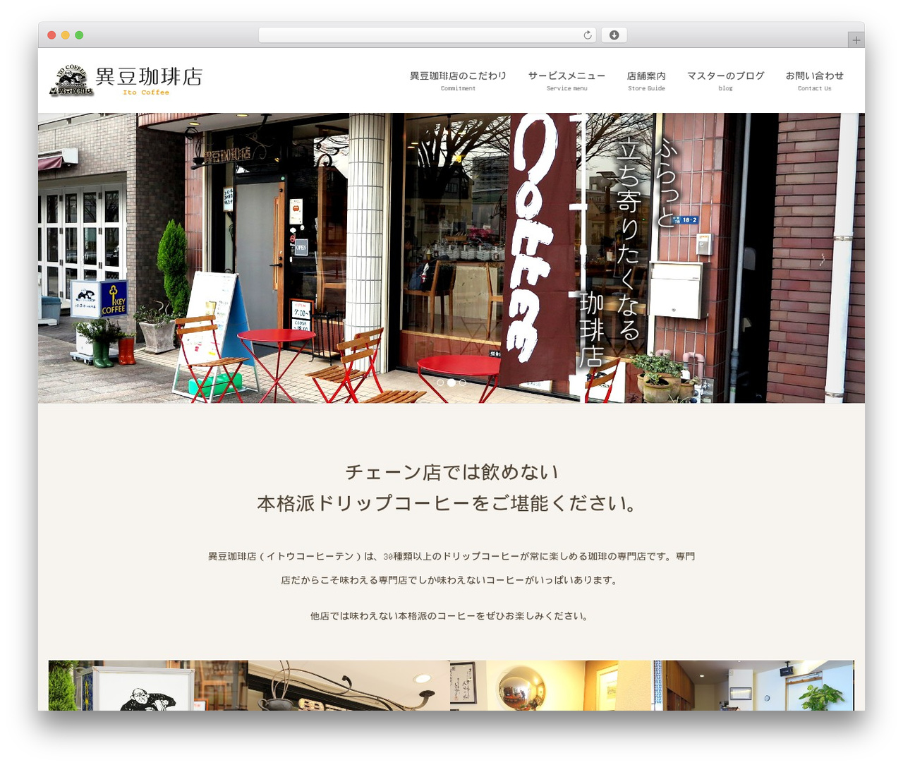 Theme WordPress lightning - itocoffee.com Theme WordPress lightning - itocoffee.com