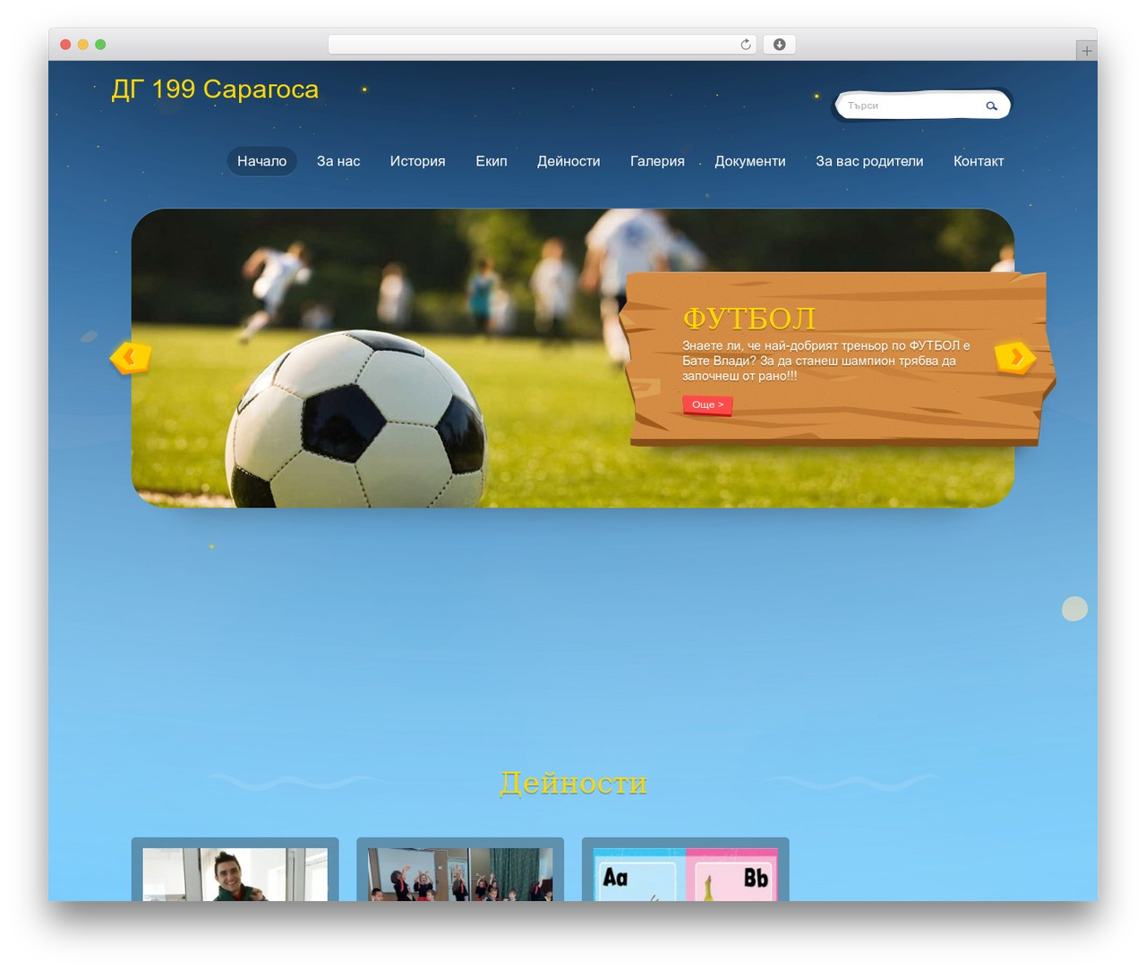 WordPress theme Bebe Wordpress Theme - saragosa199.com WordPress theme Bebe Wordpress Theme - saragosa199.com