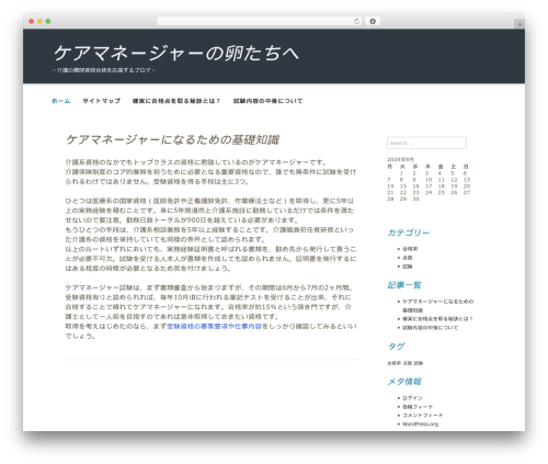 Decemberable WordPress theme - toucanpressguernsey.com