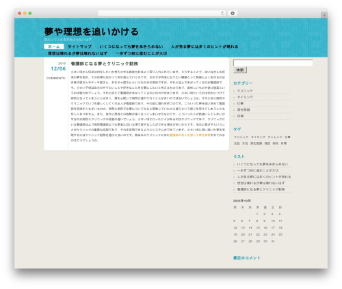FloatingLight WordPress theme - dr-lamisse.com FloatingLight WordPress theme - dr-lamisse.com