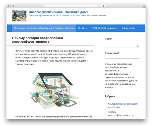 Append Link on Copy (append-link-on-copy) free WordPress plugin - domenergoeffect.ru