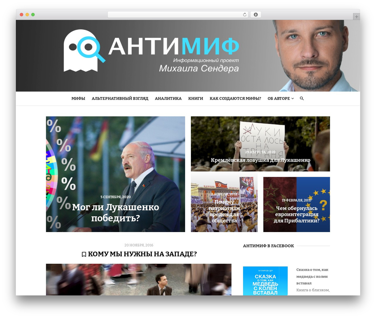 Theme WordPress Type Plus - antimif.com Theme WordPress Type Plus - antimif.com
