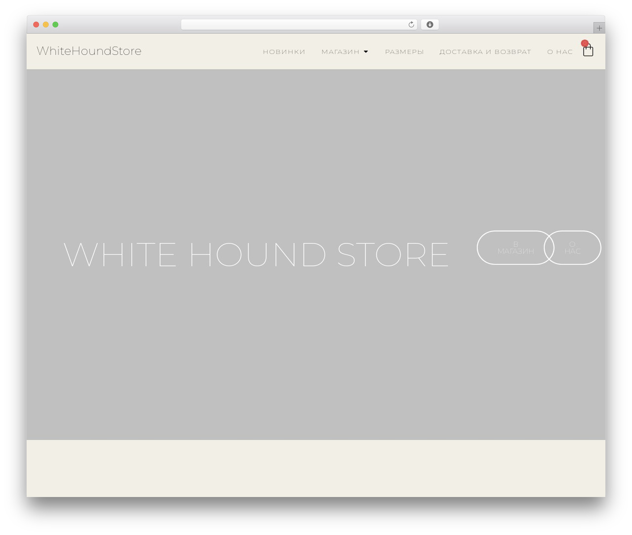 Hello Elementor WordPress store theme - whitehound.store
