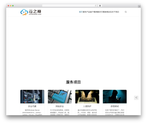 Module theme WordPress - yunzhidian.com