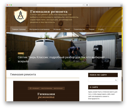 Flatpm wp WordPress plugin - gymnasia2.ru