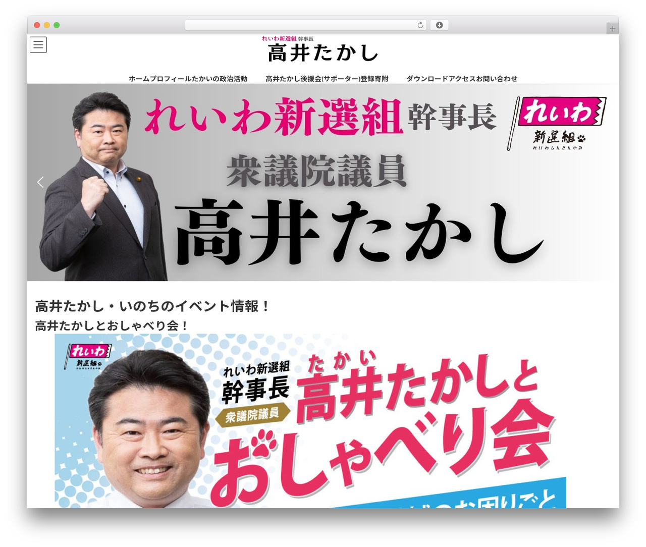 Theme WordPress Lightning - takaitakashi.com Theme WordPress Lightning - takaitakashi.com
