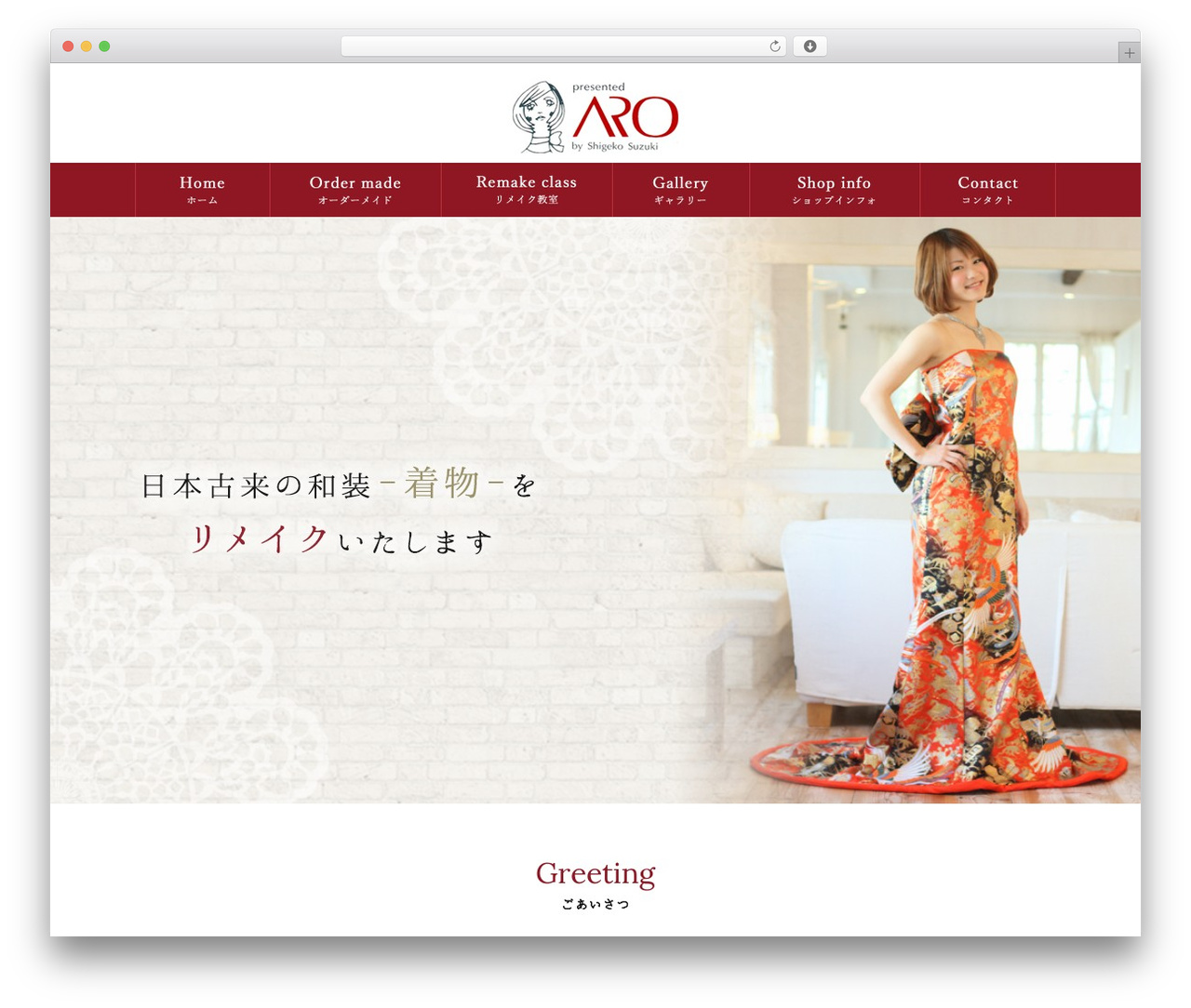 Themify Basic theme WordPress - aro.jp Themify Basic theme WordPress - aro.jp