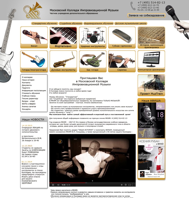 WordPress theme MCIM Adaptive WordPress theme MCIM Adaptive
