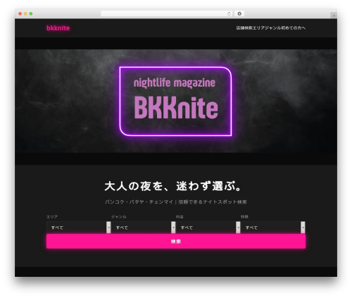 Tabs (category-and-post-tab) free WordPress plugin - bkknite.com