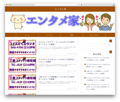 Carat WordPress plugin - phsmdcshineresidences.com