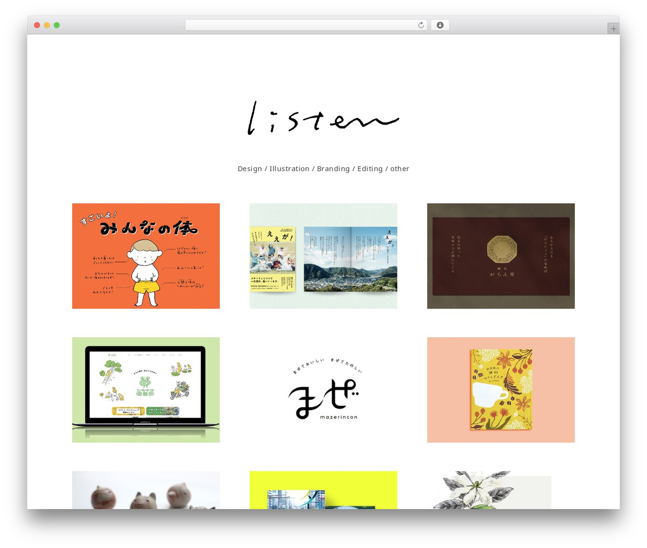 Air Theme theme WordPress - listen-design.com
