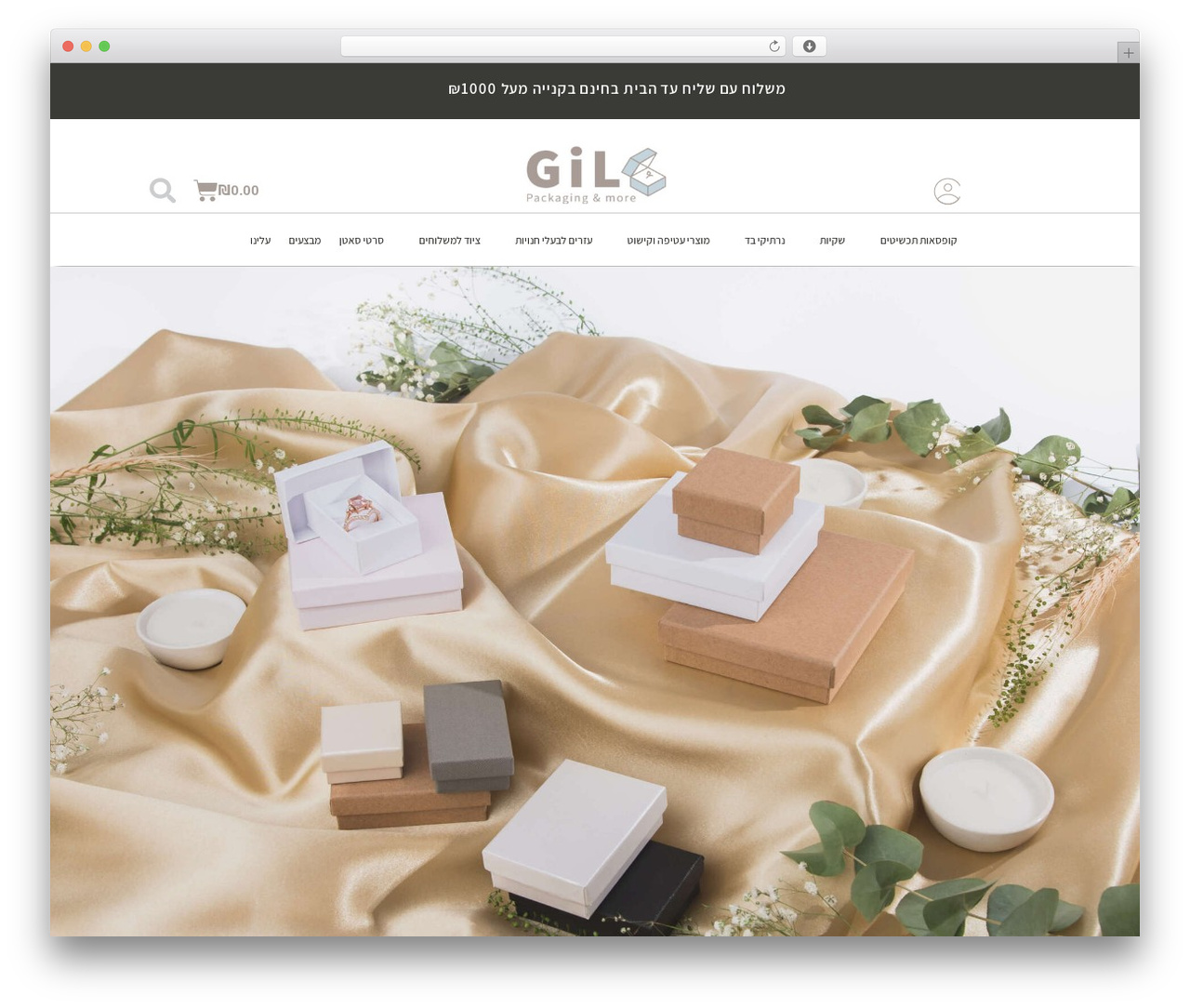 Hello Elementor Child theme WordPress - gilbox.com Hello Elementor Child theme WordPress - gilbox.com