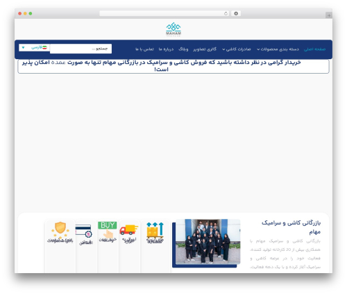 Hello Elementor WordPress theme - mahamcompany.com