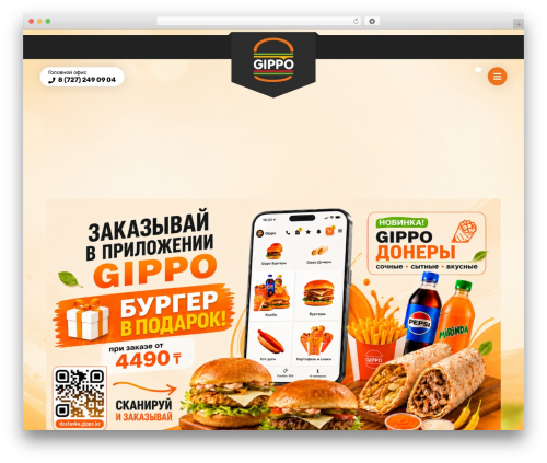Lafka theme WordPress - gippo.kz Lafka theme WordPress - gippo.kz