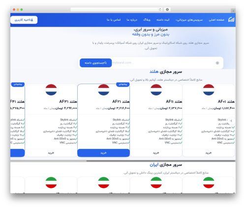 Hamyar tools WordPress plugin - afaghcloud.com