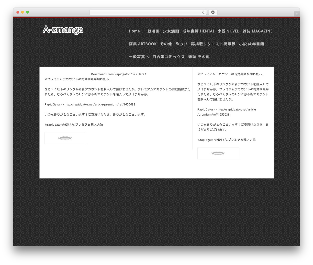 WordPress theme Radius - a-zlinks.net WordPress theme Radius - a-zlinks.net