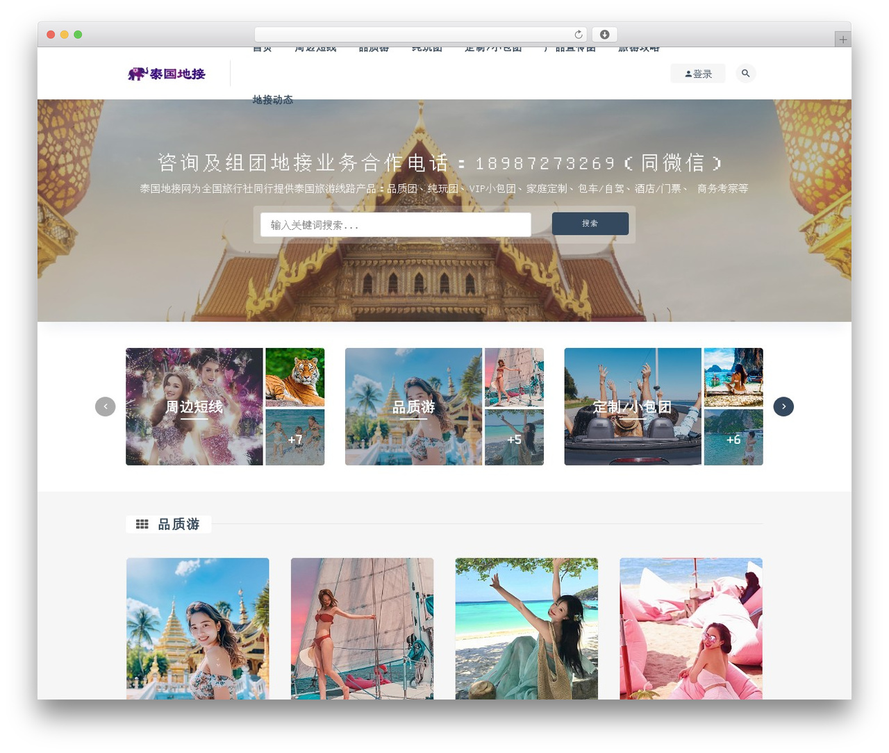 WordPress theme RiPro - tgdijie.com WordPress theme RiPro - tgdijie.com