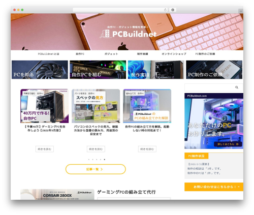 St affiliate manager WordPress plugin - pcbuildnet.com