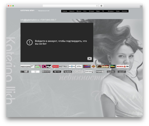 Theme WordPress Modularity Lite - katerinailich.com