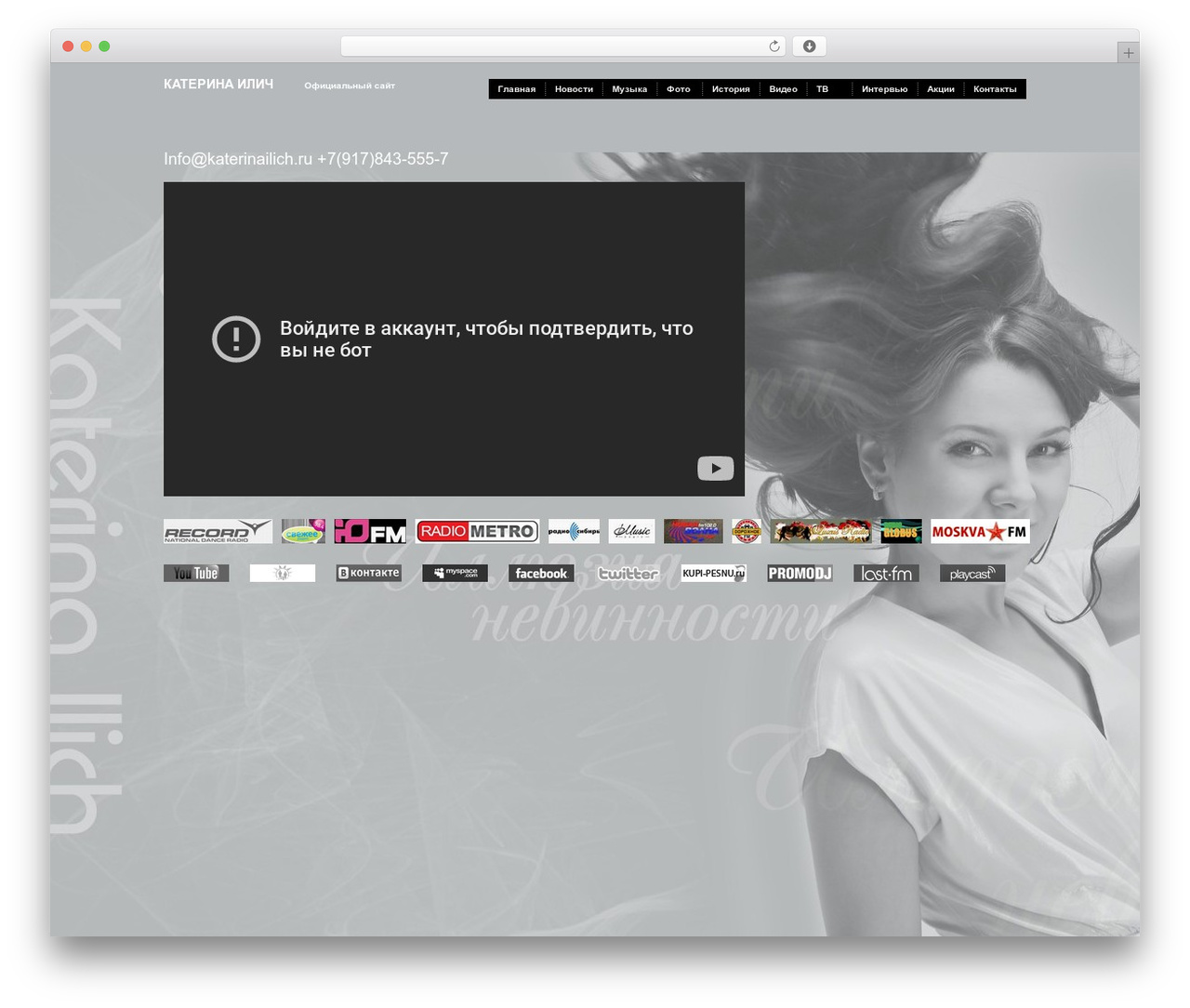 Theme WordPress Modularity Lite - katerinailich.com