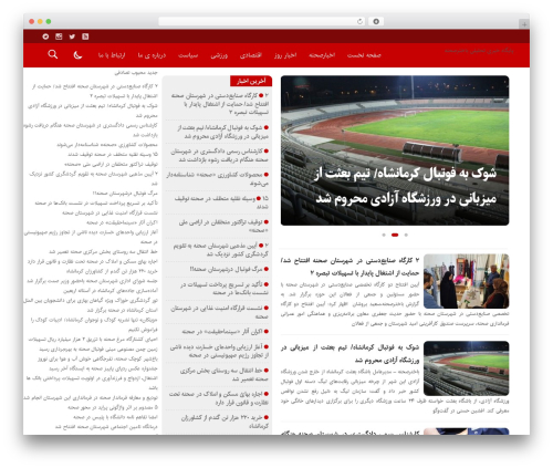 WordPress theme Bamdad - bakhtarsahnehonline.ir