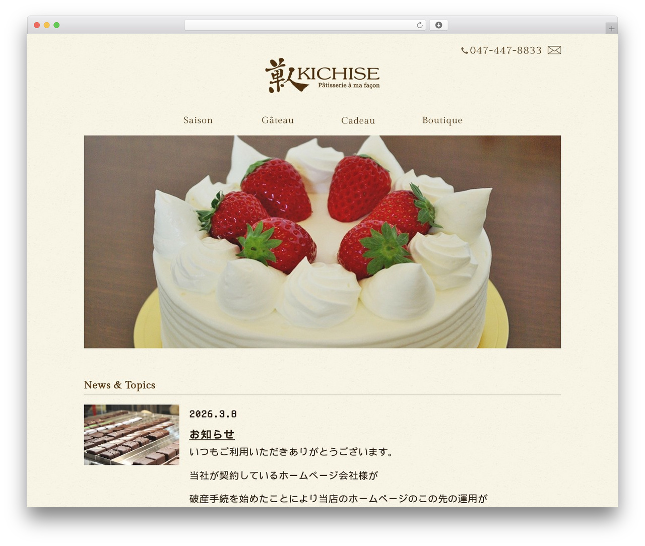 Best WordPress theme Themify Basic - kajin-k.com Best WordPress theme Themify Basic - kajin-k.com