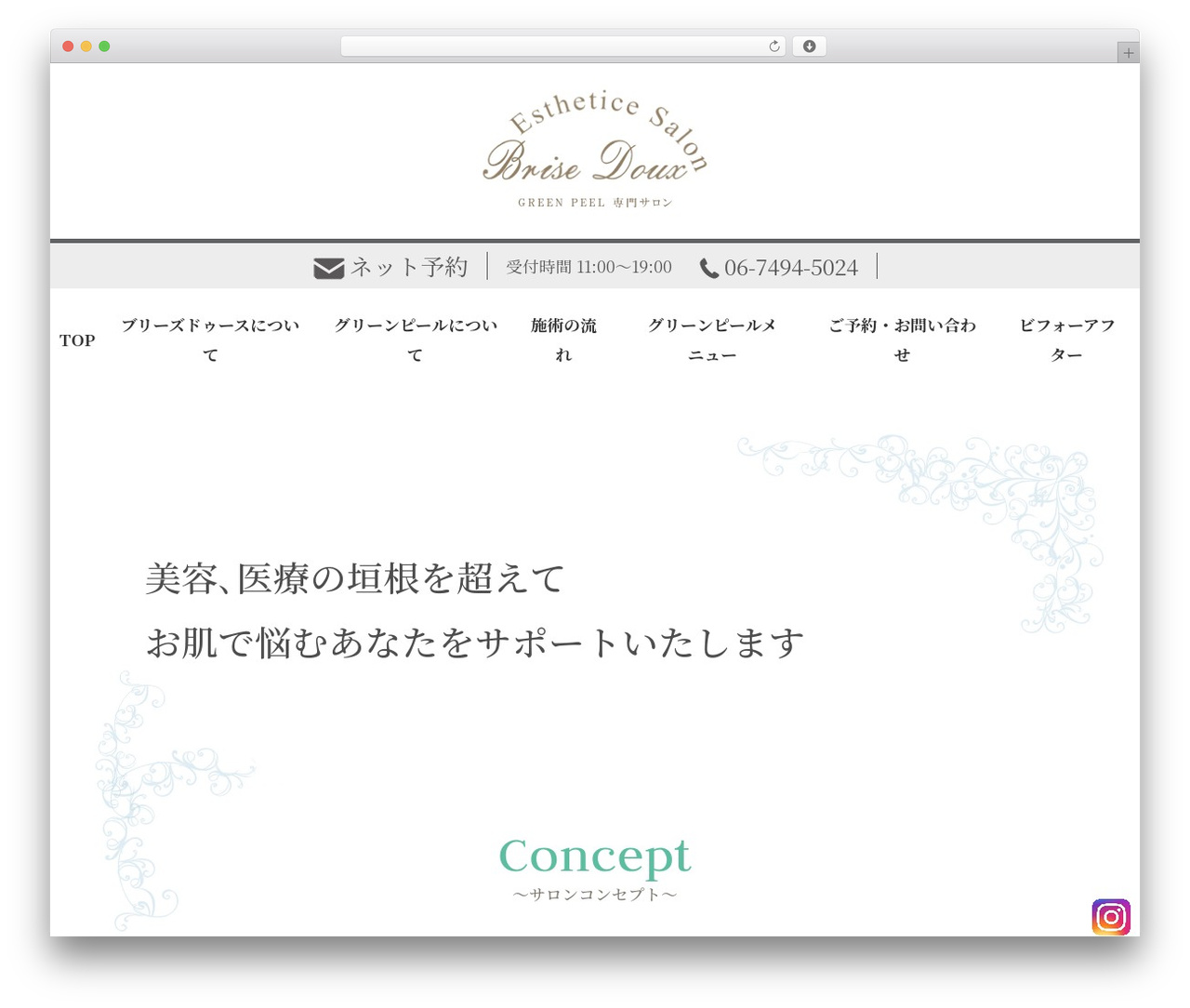 MY-THEME WordPress website theme - brise-doux.info