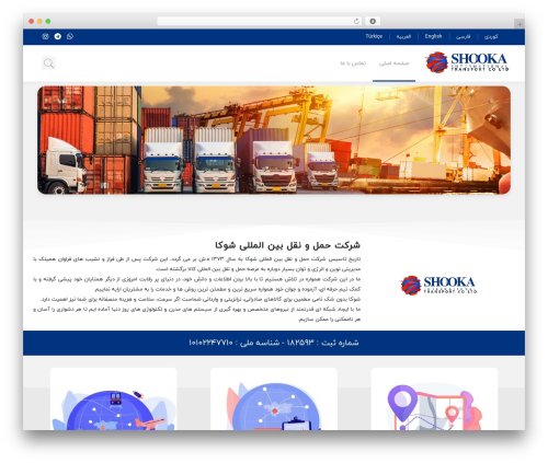 Soorin WordPress theme - shookatpt.com