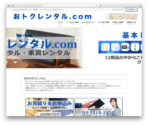 Theme WordPress Lightning Pro - otokurental.com