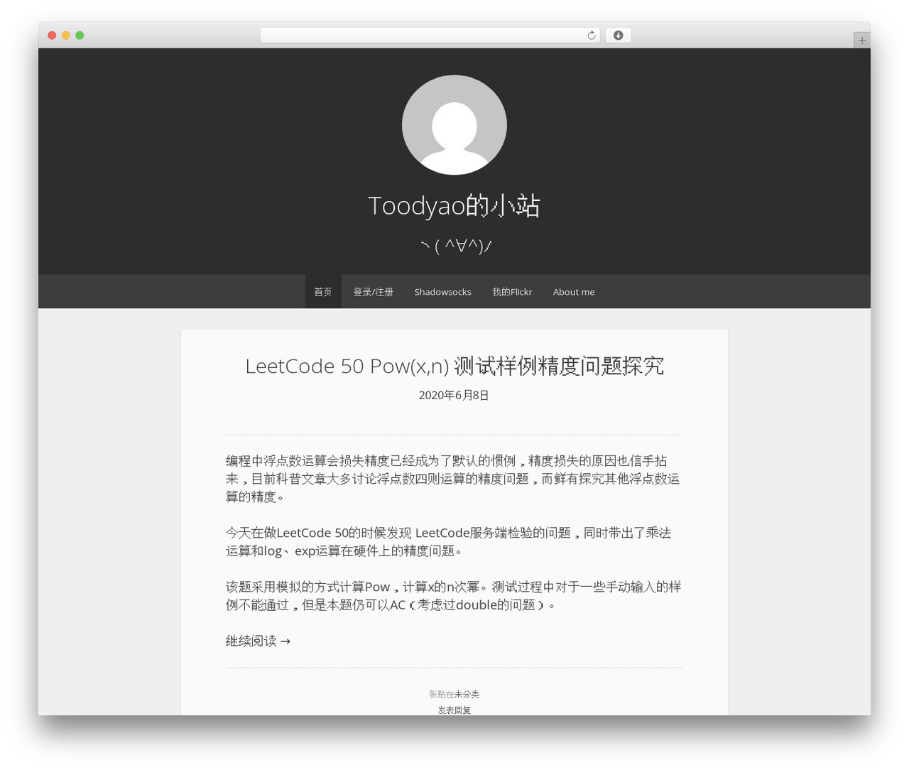 Theme WordPress Relativity - toodyao.com Theme WordPress Relativity - toodyao.com