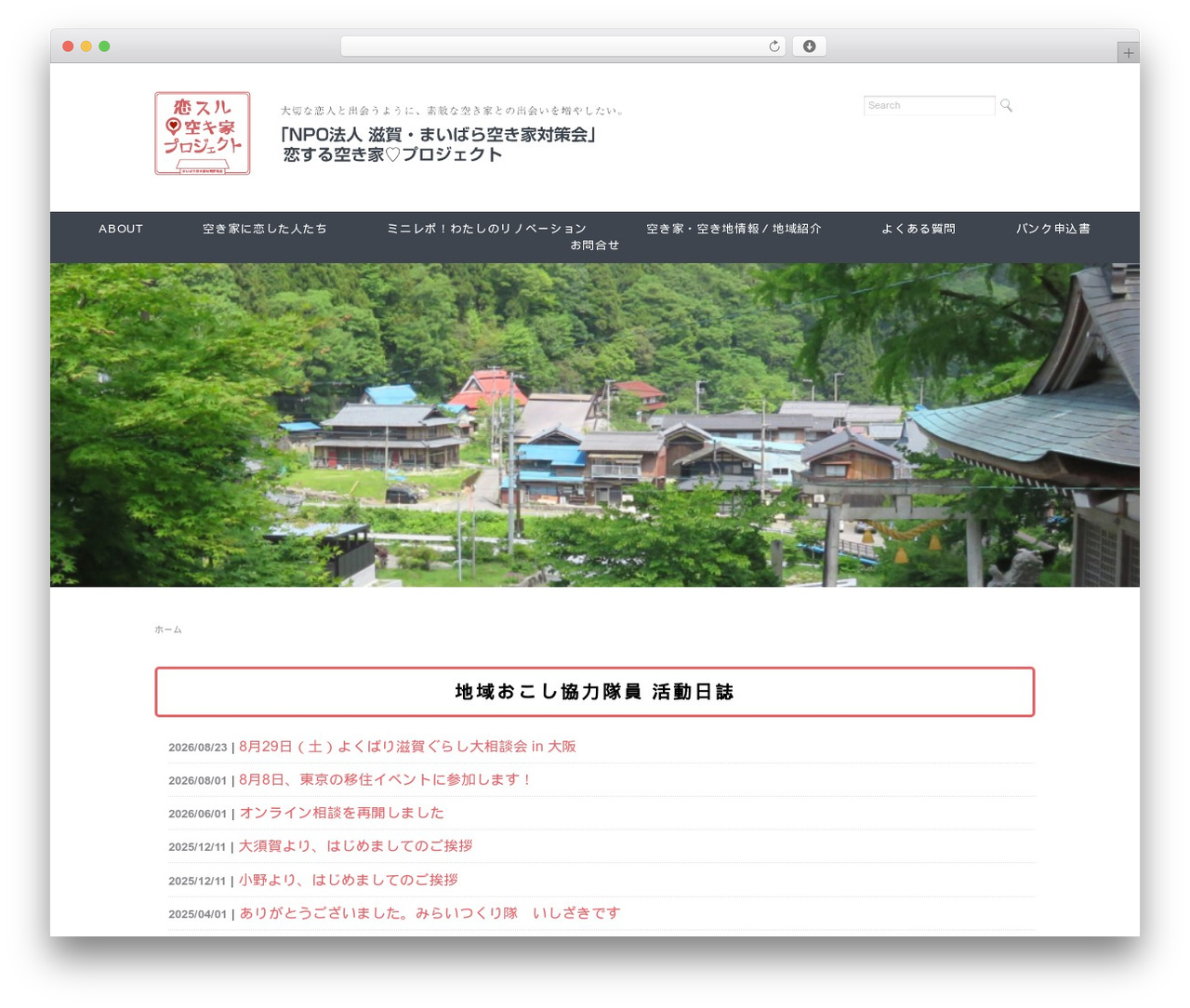 Theme WordPress Ruby Tuesday - koisuru-akiya.com Theme WordPress Ruby Tuesday - koisuru-akiya.com