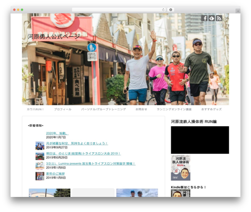 Recent posts of specific category (recent-posts-of-specific-category) free WordPress plugin - kawaharahayato.com Recent posts of specific category (recent-posts-of-specific-category) free WordPress plugin - kawaharahayato.com