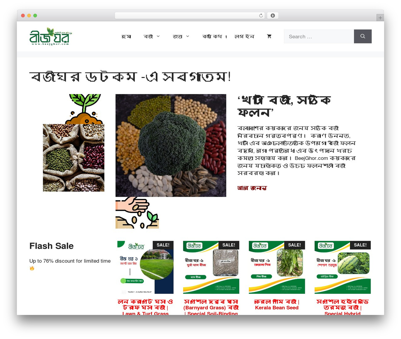 Theme WordPress GeneratePress - beejghor.com Theme WordPress GeneratePress - beejghor.com