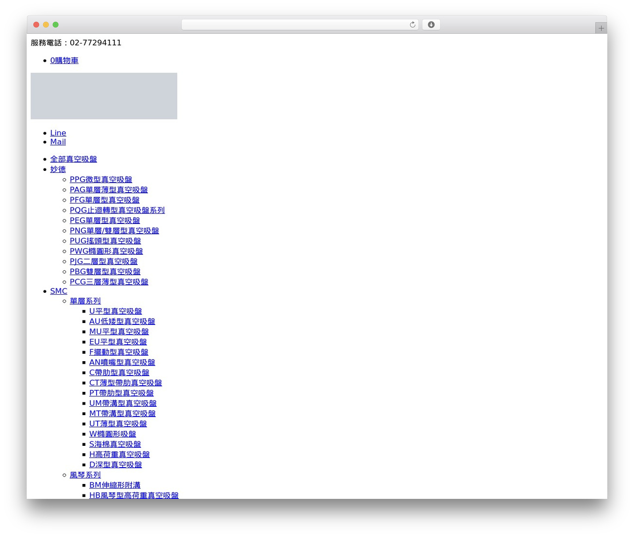 WordPress theme 版型設定 - esdpad.com WordPress theme 版型設定 - esdpad.com