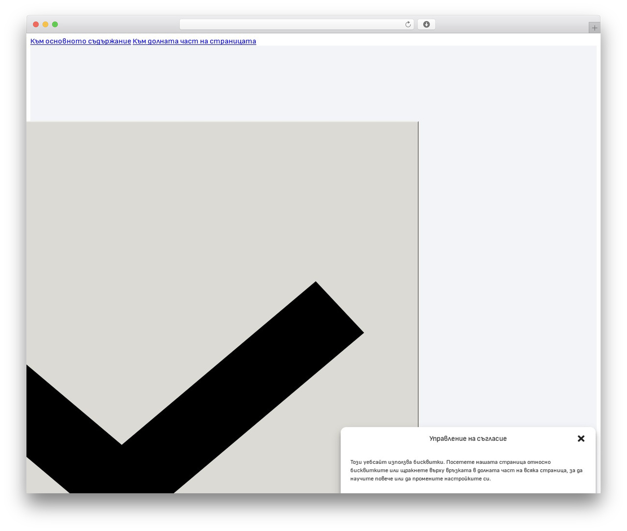 WordPress theme Bricks - snimkite.eu